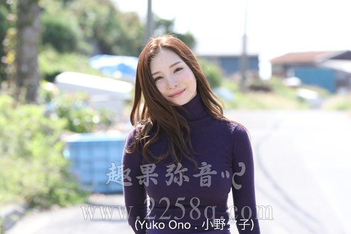 小野夕子引退，新作品封面被修改！