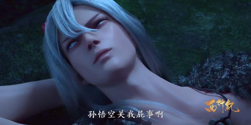 大闹天宫动画片，天宫空间站