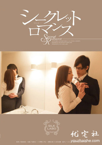 神纳花gs054，神纳花6人