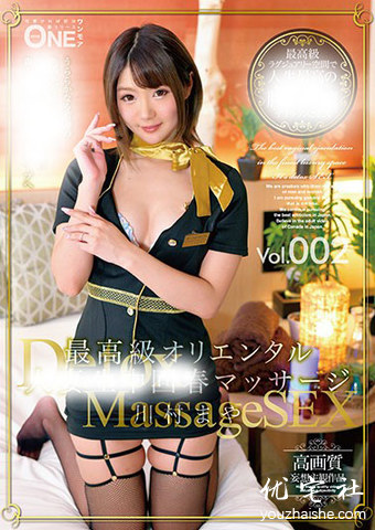 中村爱，艾滋病阻断药多少小时内吃有效