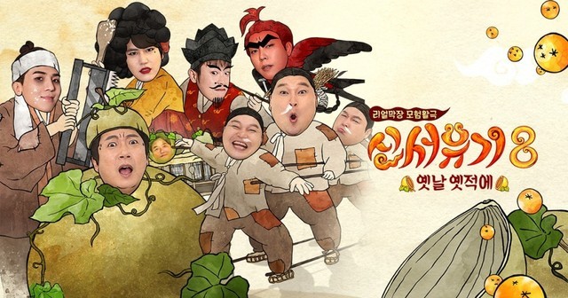 韩国综艺搞笑，搞笑喜剧电影推荐