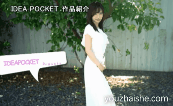 超大型新人叶山小百合出道作品，新人发作品文案