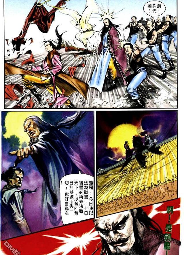 电影里雄霸和剑圣的决战是怎么回事，风云雄霸天下剑圣