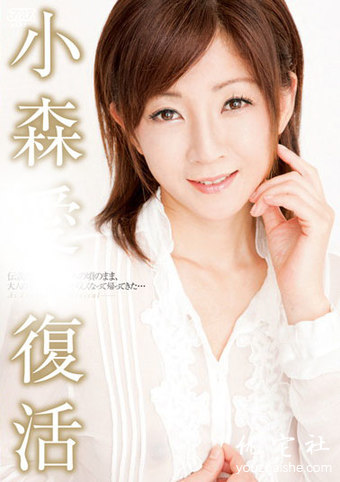 八挂海全部作品介绍及封面预览，松本一香作品封面预览