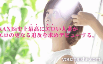 池谷家纯，池谷敏郎简介