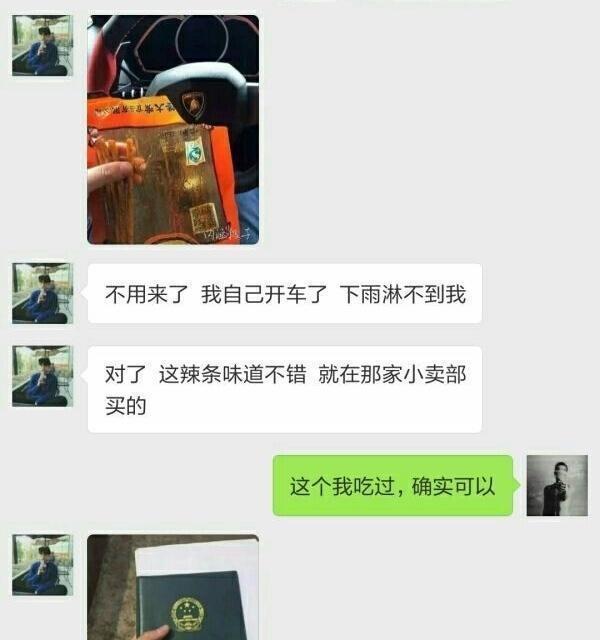 一本正经地搞笑的人性格，一本正经搞笑的人