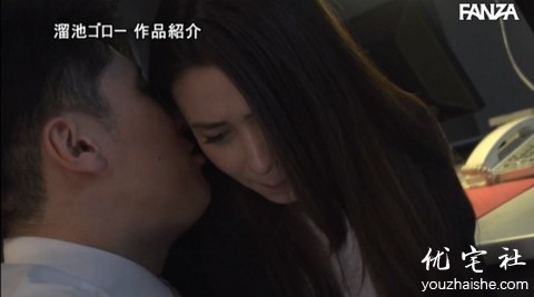 雾岛真名，雾岛凉男装照片