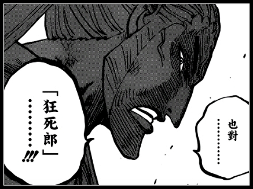 海贼王传次郎登场集数，海贼王传次郎怎么会变样貌