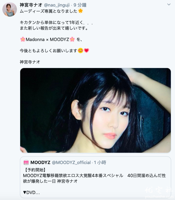 神宫寺奈绪jul461在线观看，神宫寺奈绪在线专属1在线观看