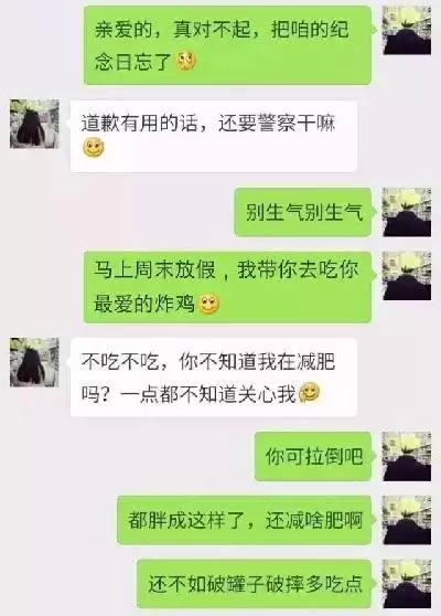跟表妹一起喝醉酒的说说，表妹在ktv