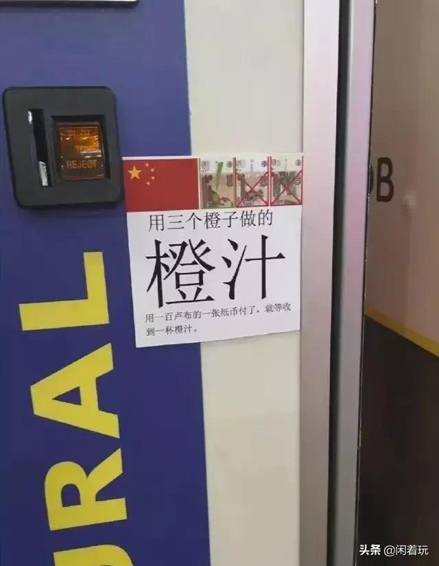 莫斯科的中文是什么，莫斯科翻译成英文