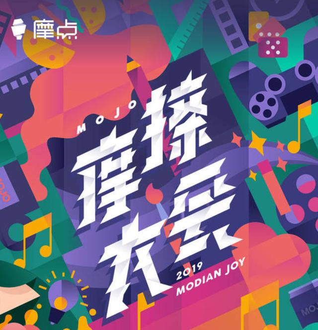 摩擦摩擦下一句是什么，摩擦摩擦下一句是啥