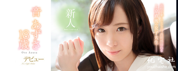 音梓2020年，音梓复出