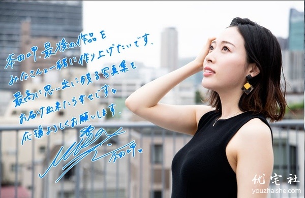 义父~敦子~本田岬，ure-015本田岬播放