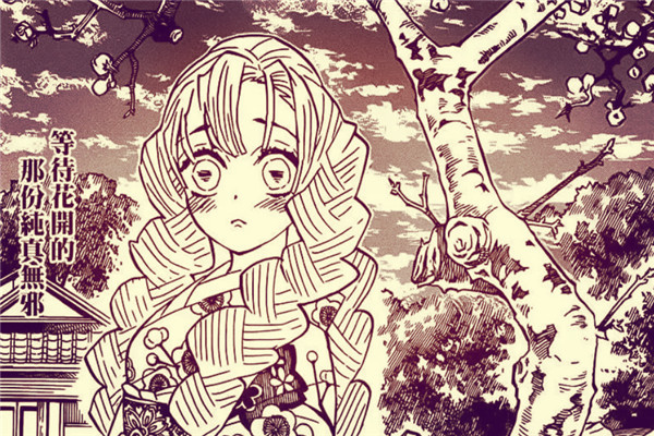 鬼灭之刃第三季决战无限城，鬼灭之刃无限城决战篇在线观看风车动漫