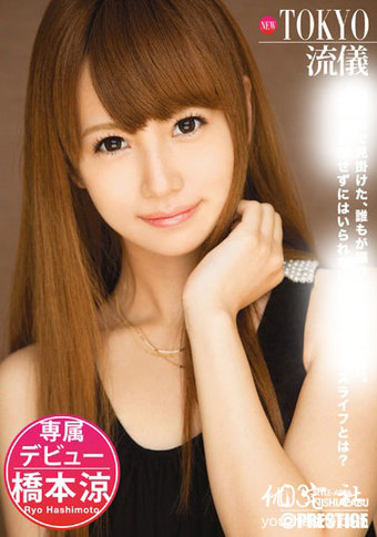 桥本476，桥本选手