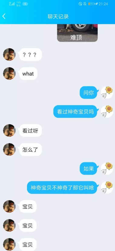 秋趣图，趣图网