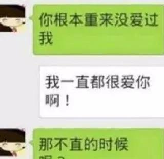 逗比聊天记录爆笑，主播聊天记录