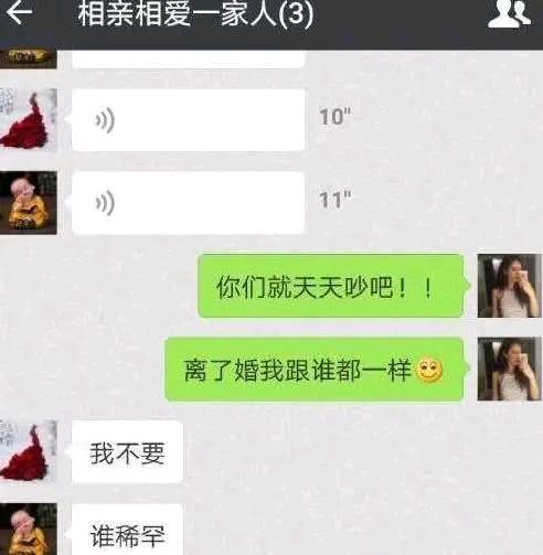 有什么晚上下班了可以赚点零花钱的办法，晚上下班后怎样赚外快