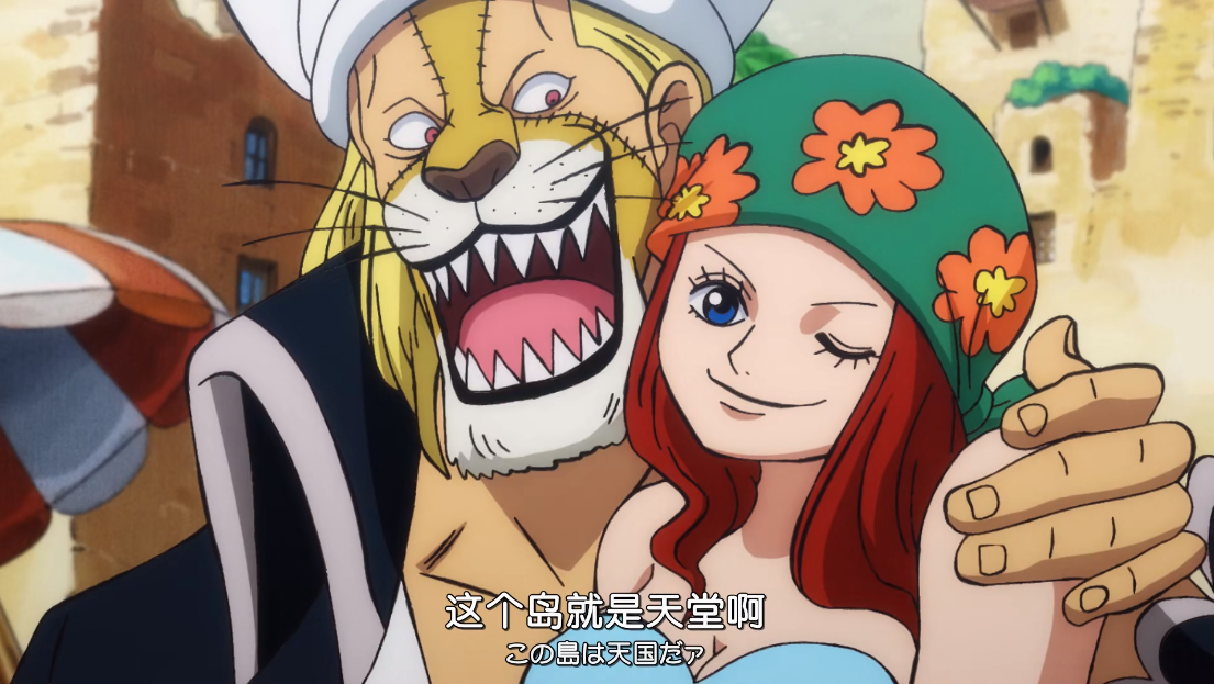 海贼王路飞打凯多是哪一集，海贼王红发见白胡子是哪一集