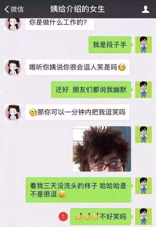 和他的班主任，班主任和男学生的电影