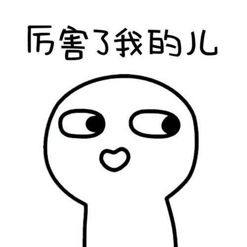 大头儿子和小头爸爸，大头儿子小头爸爸2