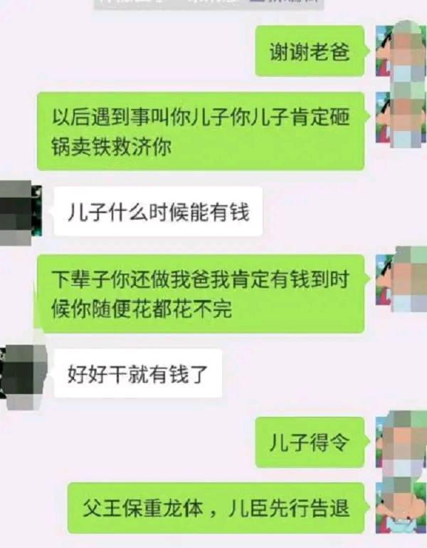 校长和学生的搞笑对话，校长和同学