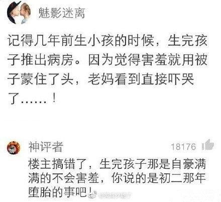 幽默笑话，100个经典幽默笑话大全