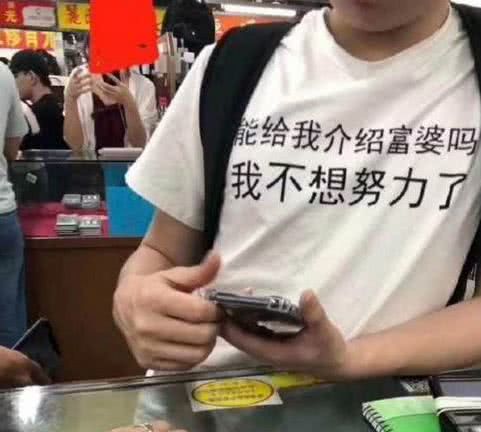 高调的搞笑句子，高调搞笑图片