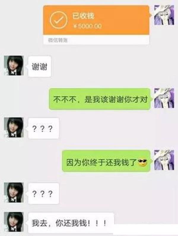 女老板假扮公司保安给老公阿南打电话，女老板假扮