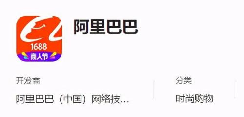 阿里巴巴怎么设置默认收货地址 阿里巴巴默认收货地址设置教程