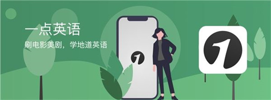 一点英语怎么补打卡 一点英语补打卡方法