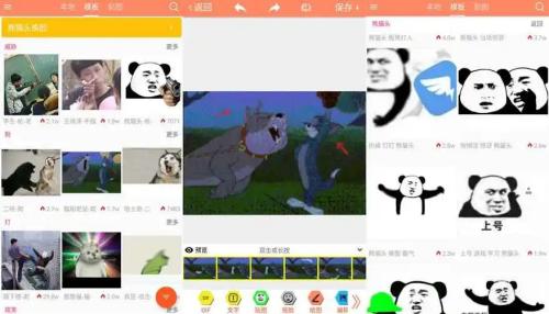 暴走p图怎么发布作品 暴走p图发布作品的方法