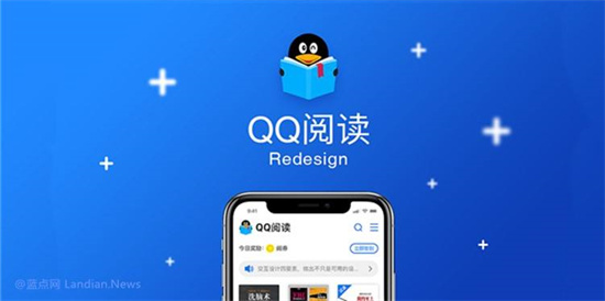 QQ阅读如何进行横屏阅读 QQ阅读横屏阅读方法