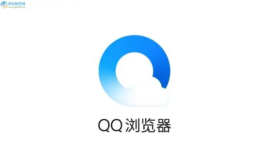 qq浏览器免费下载安装【2023】