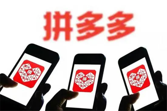 拼多多app下载官方免费【2023】