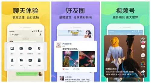 连信如何设置密码登录 连信设置密码登录的方法