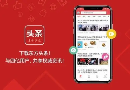 东方头条如何开启智能无图 东方头条开启智能无图的方法