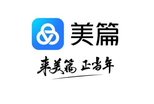 美篇怎么转换成word文档 美篇转换成word文档的方法