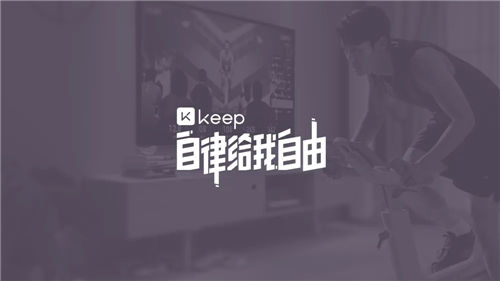 Keep奖牌规则是什么 keep奖牌规则介绍