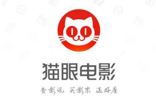 猫眼app怎么看实时票房 猫眼app查看实时票房的方法