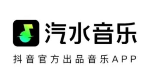 汽水音乐怎么创建歌单 汽水音乐创建歌单的方法