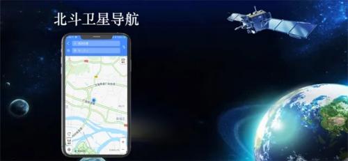 北斗导航APP如何删除离线地图 北斗导航APP删除离线地图方法