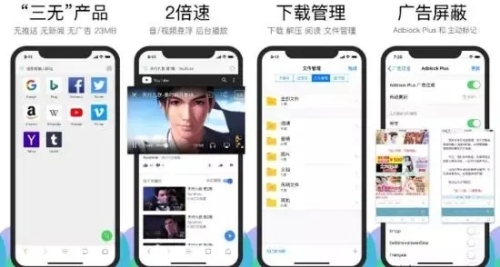 Alook浏览器如何设置无痕浏览 Alook浏览器设置无痕浏览的方法