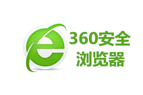 360浏览器怎么录制视频 360浏览器操作录制视频的方法