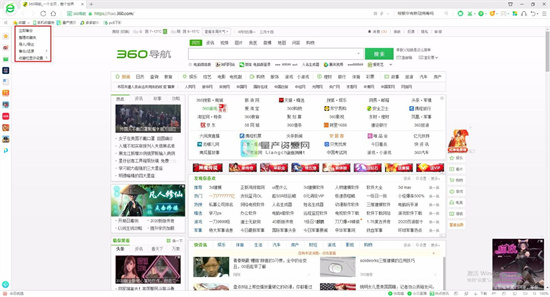 360浏览器怎么设置极速模式 360浏览器快速设置极速模式的步骤