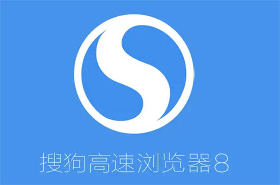 搜狗浏览器app下载官方下载【2023】