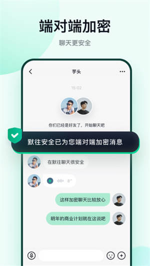 默往app下载最新版