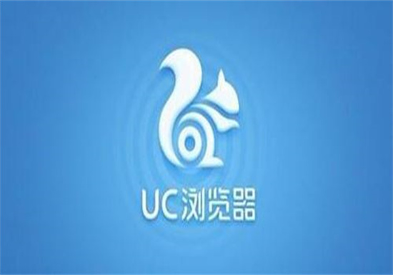 uc浏览器怎么设置全屏模式【2023】