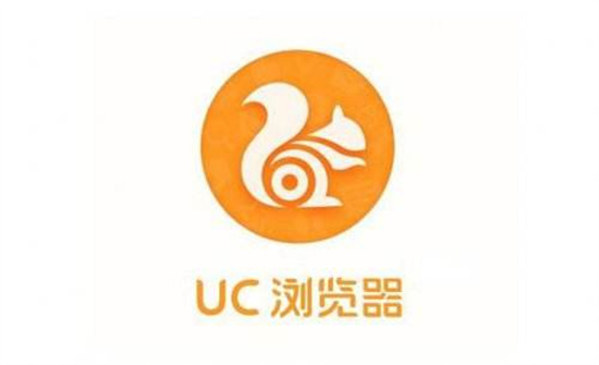 uc浏览器怎么设置主页【2023】